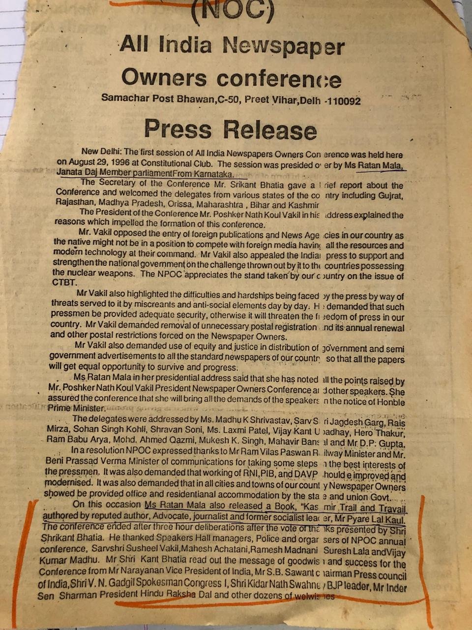 Release of Kashmir Trail and Travail at All India Newspaper Owners Conference